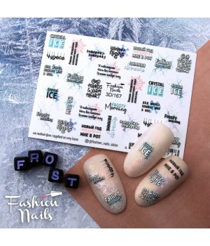 3D Слайдер Fashion Nails №167